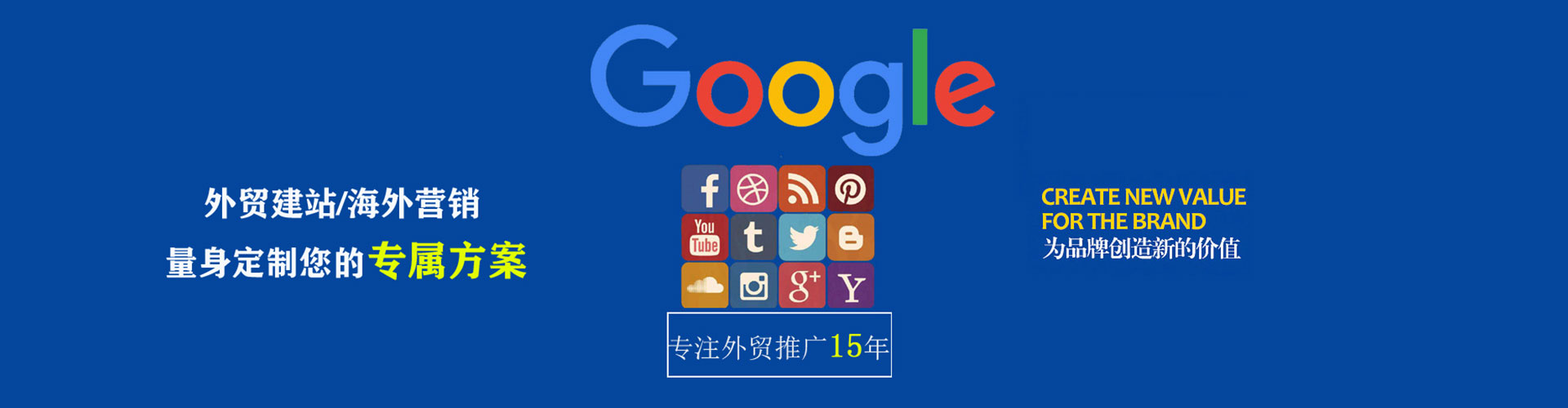 永顺sem运营