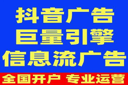 创意无限：看这家公司如何玩转信息流广告